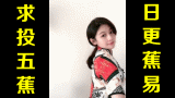 ★日更蕉易★网络上常见的热门短视频集锦 第四十八期